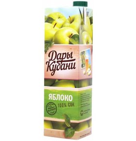 Сок яблоко Дары Кубани 1 л