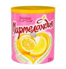 Мармелад Ударница Мармеландия лимонные дольки 250г