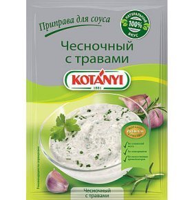 Приправа соус чесночный с травами Kotanyi 13 гр
