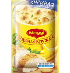 Суп куриный с сухариками горячая кружка Maggi 19 гр
