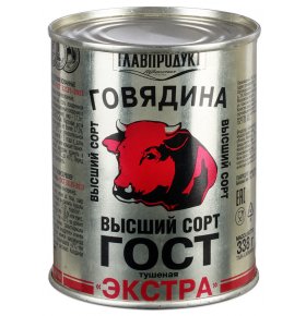 Говядина Главпродукт тушеная ГОСТ экстра 500 гр