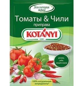 Приправа томаты и чили Kotanyi 20 гр