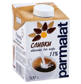 Сливки Parmalat питьевые ультрапастеризованные 11% 0,5 л