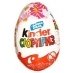 Яйцо шоколадное Kinder-Surprise Девочки 20г