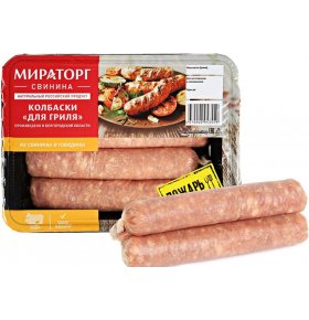 Колбаски для Гриля охлажденные Мираторг 400 гр