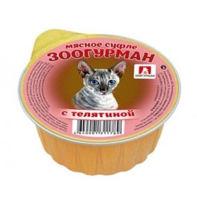 Мясное суфле с Телятиной для кошек Зоогурман 100 гр
