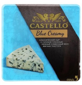 Сыр мягкий с голубой плесенью 56% Castello 125 гр