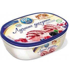 Мороженое 48 Копеек Лесные ягоды клюквенный щербет 850мл