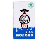 Молоко 2,5% Очень важная корова 1 л