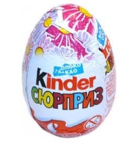 Яйцо шоколадное Kinder-Surprise Девочки 20г