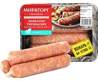 Колбаски свиные Тирольские Мираторг 400 гр