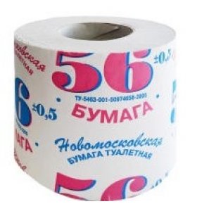 Туалетная бумага Новомосковская 56 метров 1 слой 1 рул