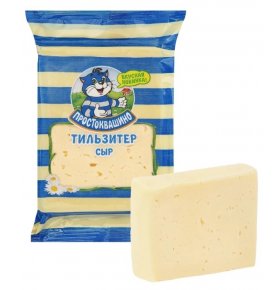 Сыр тильзитер полутвердый кусок 45% Простоквашино 180 гр