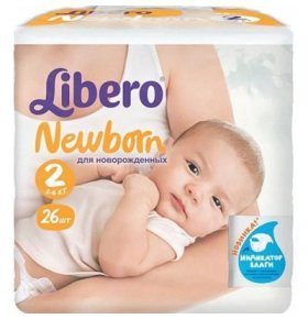 Подгузники Libero Newborn 2 3-6кг 26шт/уп