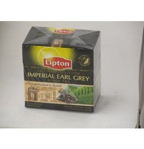 Чай Lipton Imperial Earl Grey 20*1.8г