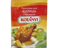Приправа для курицы с чесноком Кotanyi 30 гр