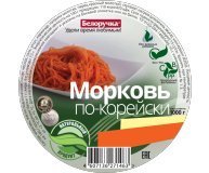 Морковь по-корейски Белоручка 500 гр