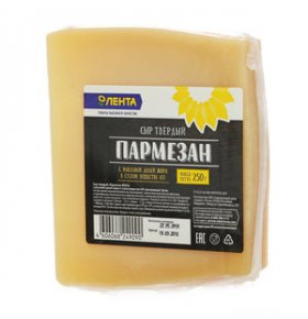 Сыр Пармезан 45% Лента 250 гр