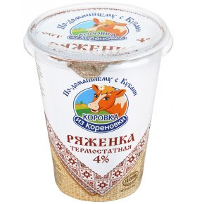 Ряженка 4% Коровка из Кореновки 350 гр