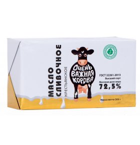 Масло сливочное Крестьянское Очень важная корова 72,5% 500 гр