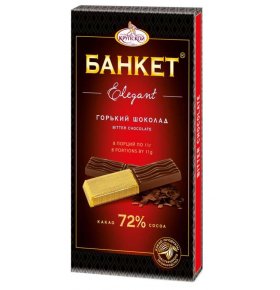 Шоколад Банкет Elegant горький 72% какао Славянка 90 гр