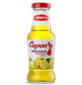 Сироп лимонный Пиканта 300 гр