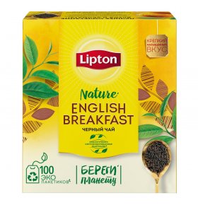 Чай черный Lipton English Breakfast 100*2г/уп