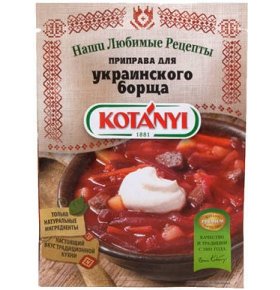 Приправа для украинского борща Kotanyi 25 гр