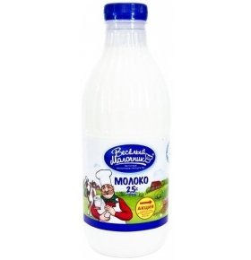 Молоко веселый молочник (53 фото)