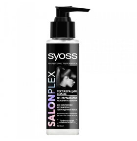 Сыворотка SalonPlex Реставрация волос Syoss 100 мл