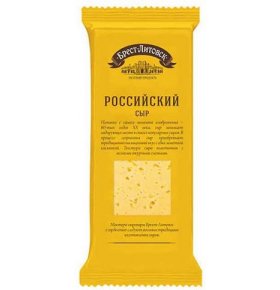 Сыр полутвердый российский 50% Брест-Литовск 240 гр