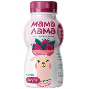 Йогурт питьевой с малиной 2,5% Мама Лама 200 гр