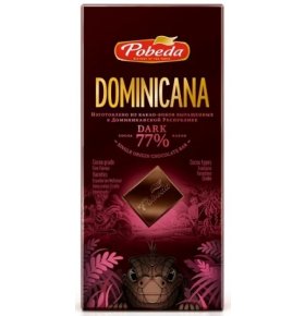 Шоколад Dominicana горький 77% какао Победа вкуса 100 гр