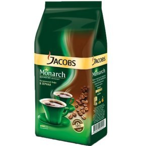 Кофе Jacobs Monarch в зернах 800 гр