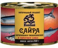 Сайра натуральная в томатном соусе КитБай 250 гр