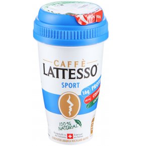 Молочный напиток Lattesso Sport 0,1% 250 мл