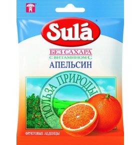 Карамель леденцовая со вкусом апельсина Sula 60 гр