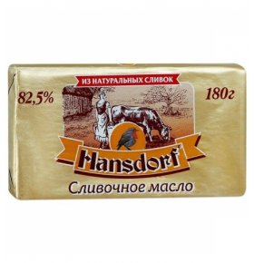 Масло сливочное 82,5% Hansdorf 180 гр