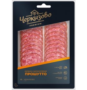 Колбаса Прошутто сырокопченая нарезка Черкизово 100 гр