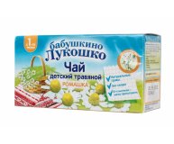 Чай детский ромашка Бабушкино Лукошко 20 гр