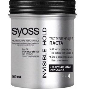 Паста для волос Syoss Invisible Hold 100 мл