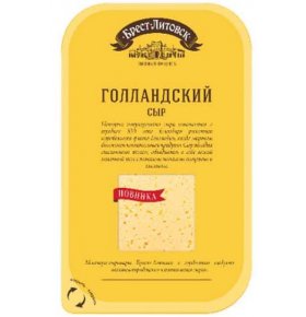 Сыр полутвердый Голландский 45% нарезка Брест-Литовск 150 гр