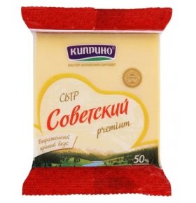 Сыр Советский 50% Киприно 230 гр