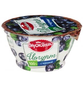 Йогурт с черникой 3,5% Вкуснотеево 140 гр