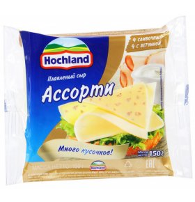 Сыр плавленый Ассорти сливочный и ветчина 45% ломтики Hochland 150 гр