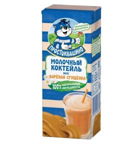 Молочный коктейль Вареная сгущенка 2,5% Простоквашино 210 гр
