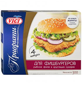 Рыбное филе для фишбургеров Vici 300 гр