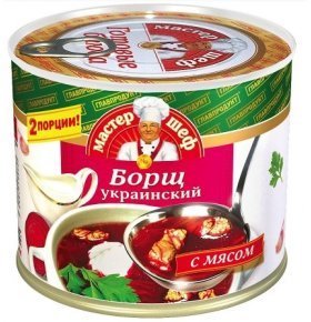 Борщ украинский Главпродукт 525 гр
