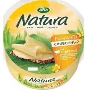 Сыр сливочный 45% Arla Natura 200 гр