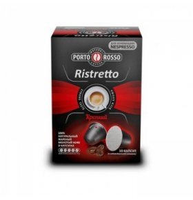 Кофейные капсулы Porto Rosso Ristretto 50 гр